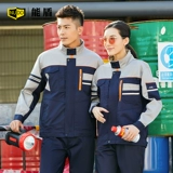 能盾 Износостойкий комбинезон для работы, делается под заказ