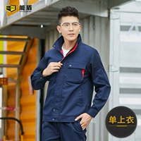 Тибетский синий расколотый красный (один -слой верх)