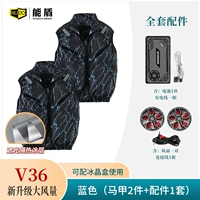 【V36】Синий жилет (2 топа + 1 комплект аксессуаров)