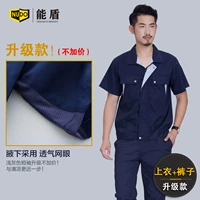 Модель обновления молодежи в глубоком уходе (топ+брюки)