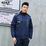 能盾 Демисезонная куртка для работы, комплект, удерживающий тепло пуховик, увеличенная толщина