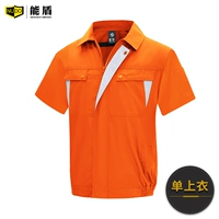 KTF-12 Orange (одиночный верх) KTF-12 (одиночный верх)