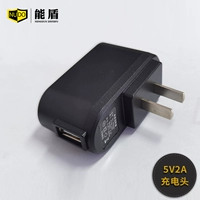 5V2A зарядная голова