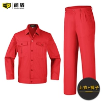 Чай улун Да Хун Пао, лонгслив, штаны