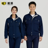 能盾 Демисезонный износостойкий искусственный комплект для работы, рабочая одежда, делается под заказ