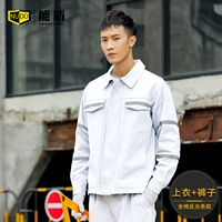 C2205 Белый отражающий пункт (верхняя+брюки)