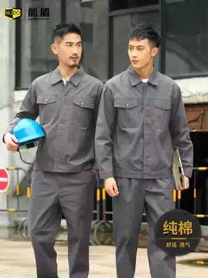 Can shield cotton welding work clothes men's autumn and winter long sleeve auto repair labor insurance clothing custom wear-resistant cotton engineering clothing