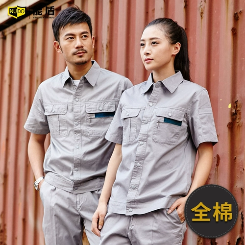 能盾 Хлопковый тонкий износостойкий комбинезон, короткий рукав