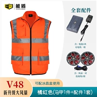 【V48】Оранжево-красный жилет (1 жилет + 1 комплект аксессуаров)