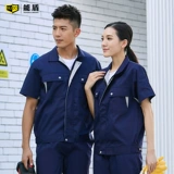 Летний тонкий комбинезон, униформа, короткий рукав, делается под заказ