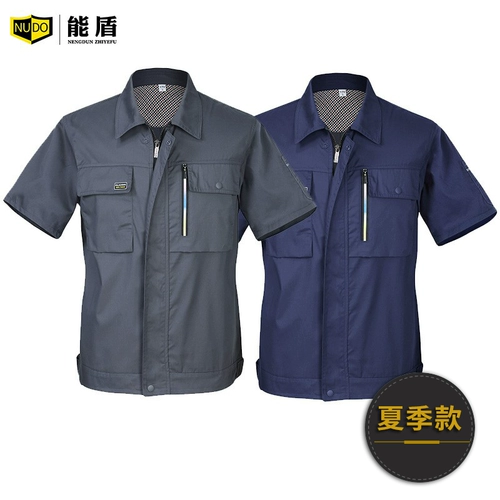 Neng Shield Working Server мужской весной и осенний пакет Служба труда Службы Службы Службы Службы Заводской фабрики заводской настройки проекта ремонта Steam