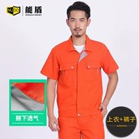 Оранжевый (топ+брюки)