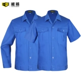 能盾 Хлопковый тонкий комбинезон, короткий рукав, делается под заказ