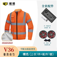 KFGC01 новая обновленная модель солнцезащитного козырька [V36] оранжево-красный (1 верхняя часть + 1 комплект аксессуаров)