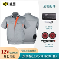 [12V] 60 000 кт2 серый апельсин (2 штуки+1 набор аксессуаров)