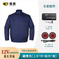 [12V] 60 000 тибетских голубо