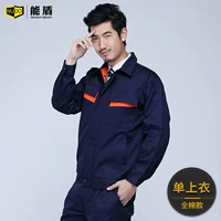 JD-02 Тибетский синий (одиночная рубашка)