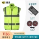 【V36】Флуоресцентный зеленый жилет (1 жилет + 1 комплект аксессуаров)