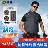 Летний вентилятор, жилет для работы для рыбалки, рабочая одежда