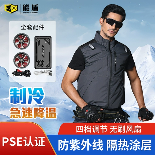 Летний вентилятор, жилет для работы для рыбалки, рабочая одежда