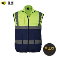 KTMJ-1 флуоресцентный зеленый зеленый зеленый цвет (жилет)