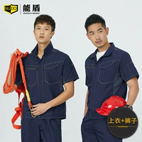 XJ-33 Тибетский синий (верхний+брюки)