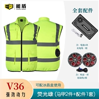 【V36】Флуоресцентный зеленый жилет (2 жилета + 1 комплект аксессуаров)