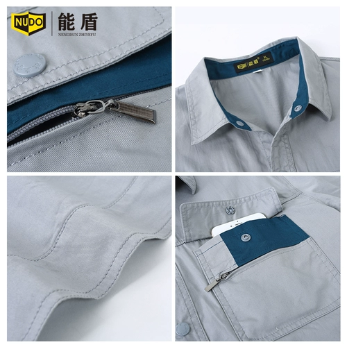 能盾 Хлопковый тонкий износостойкий комбинезон, короткий рукав