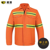 HWKTF-01 Orange Sanitation (одиночная вершина)