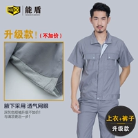 Светлый серый набор обновления (вверху+брюки)