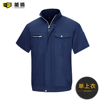 KTF-09 Тибетский короткий рукав (одиночный верх)