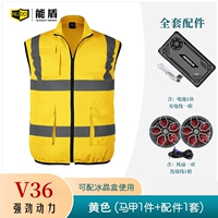 Желтый жилет, аксессуары