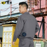 能盾 Светоотражающий дорожный жилет для работы, короткий рукав, делается под заказ