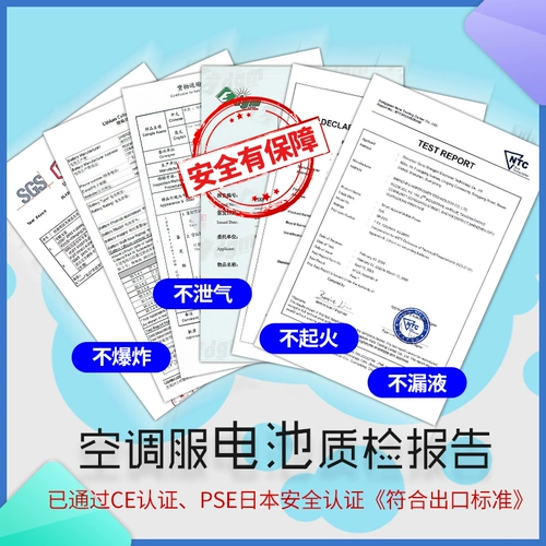 Летний охлаждающий вентилятор для работы, короткий рукав