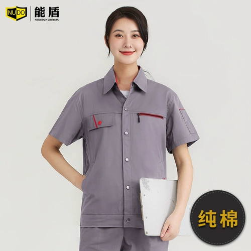 能盾 Хлопковый тонкий износостойкий комбинезон, короткий рукав, делается под заказ