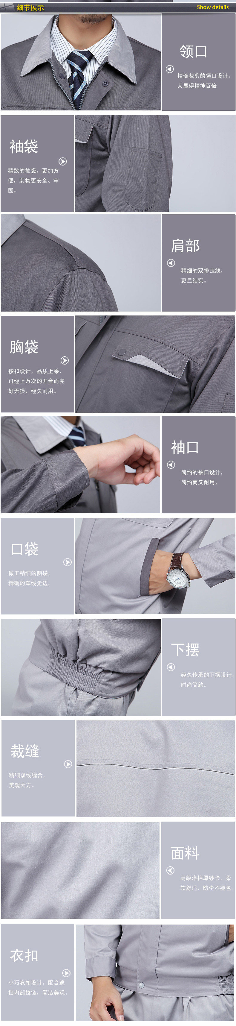 Vêtement de travail en coton - Ref 1915125 Image 14