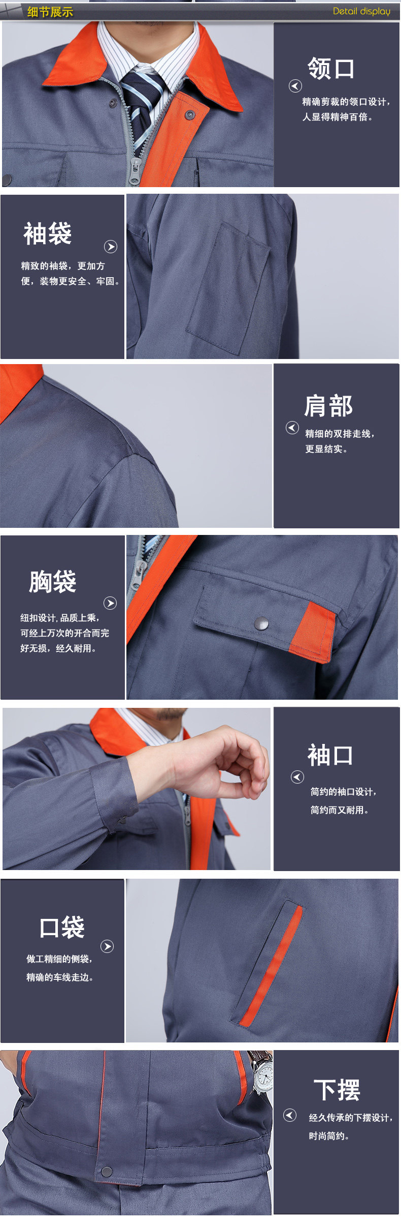 Vêtement de travail en coton - Ref 1915105 Image 17