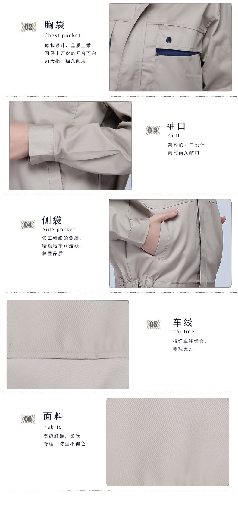 Vêtement de travail en coton - Ref 1912104 Image 17