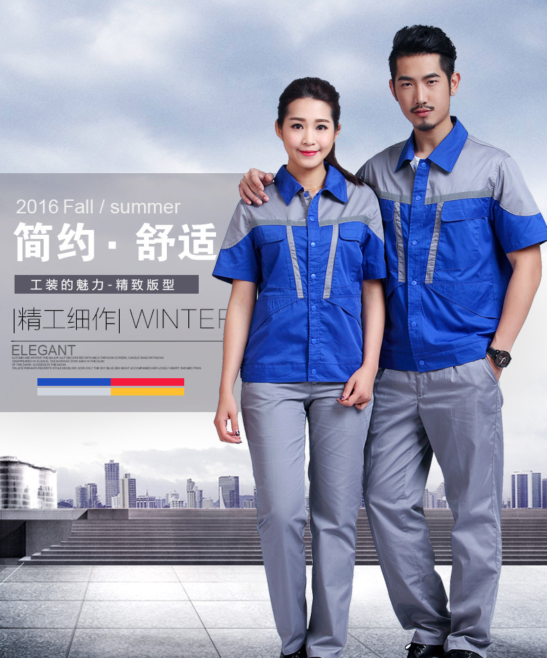 Tenue de travail - Ref 1915078 Image 7