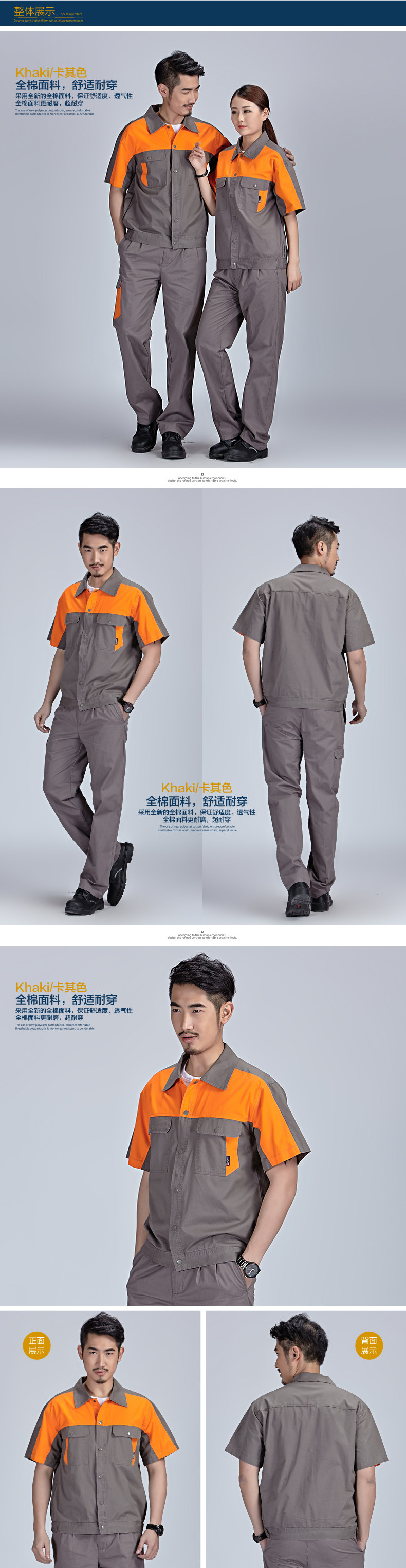 Vêtement de travail en coton - Ref 1915089 Image 11