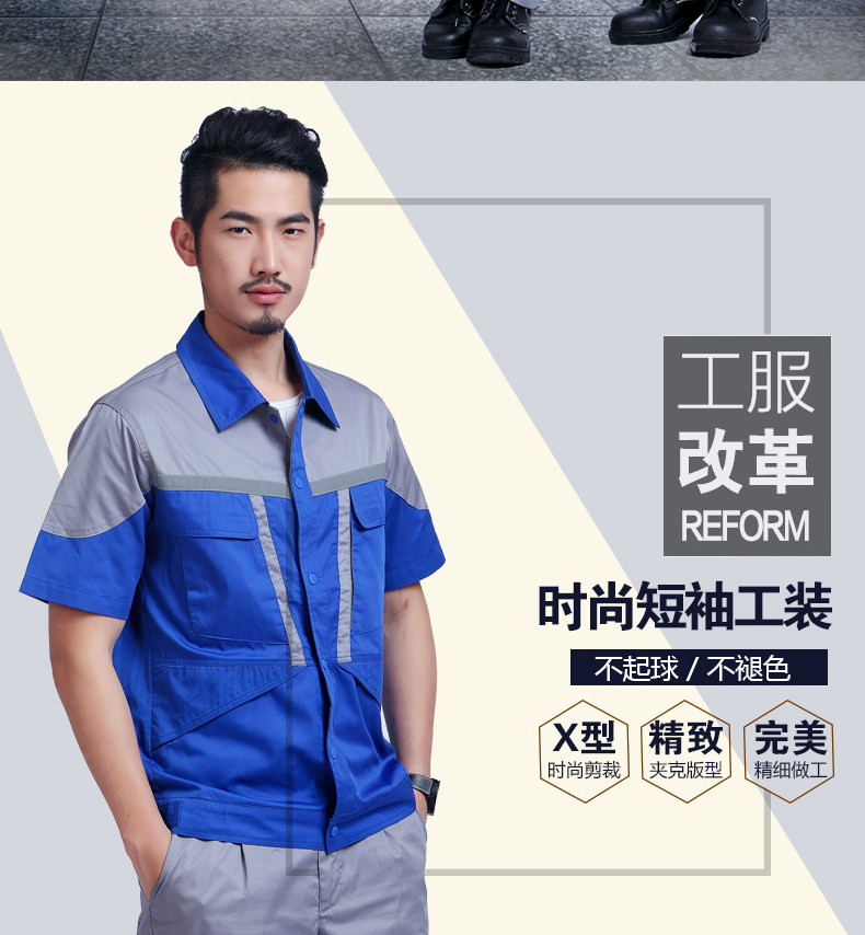 Tenue de travail - Ref 1915078 Image 8