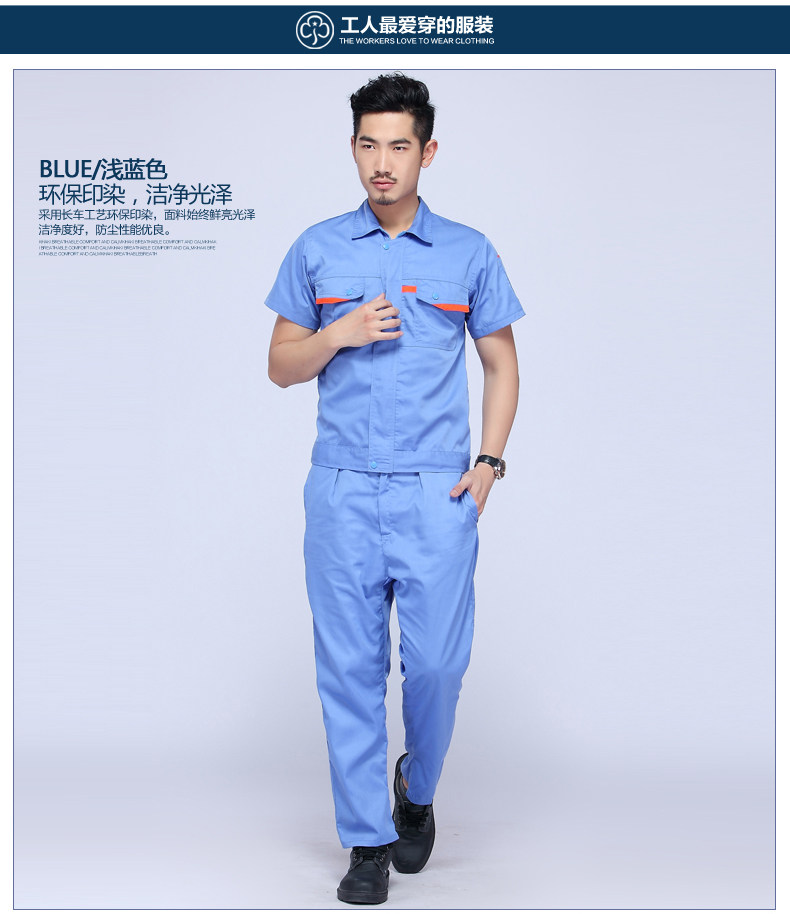 Vêtement de travail en coton - Ref 1915098 Image 17