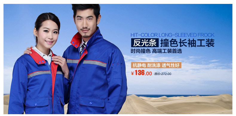 Tenue de travail - Ref 1912197 Image 10