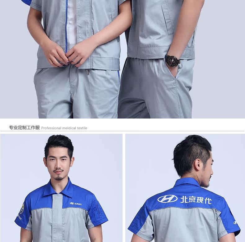 Vêtement de travail - Ref 1915079 Image 17