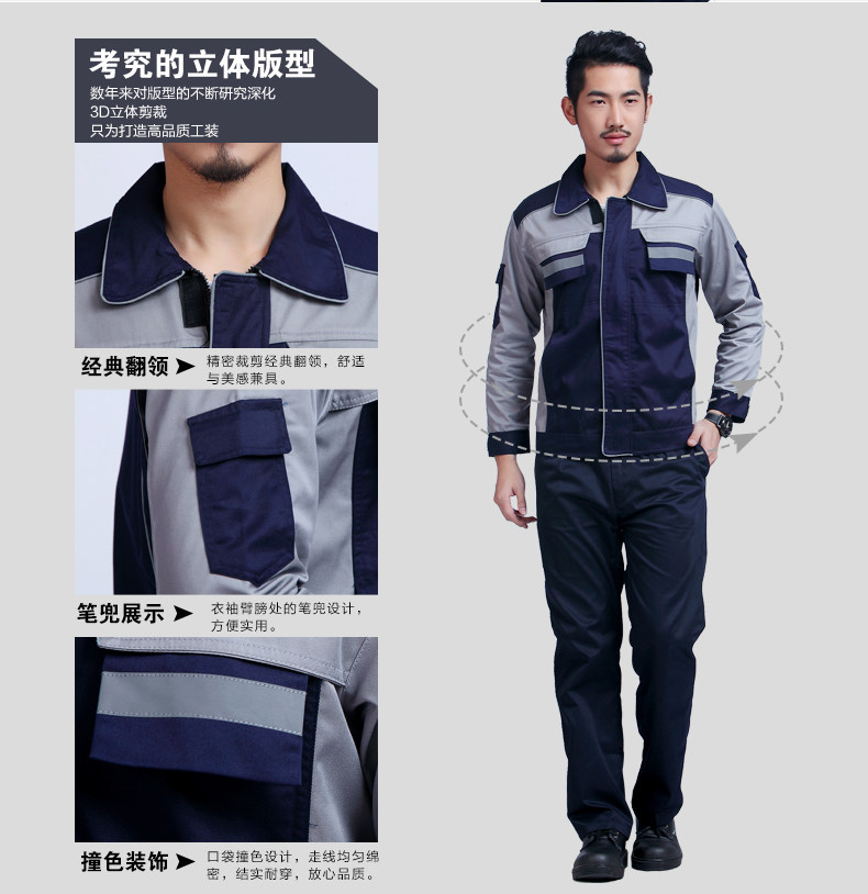 Tenue de travail - Ref 1915081 Image 10