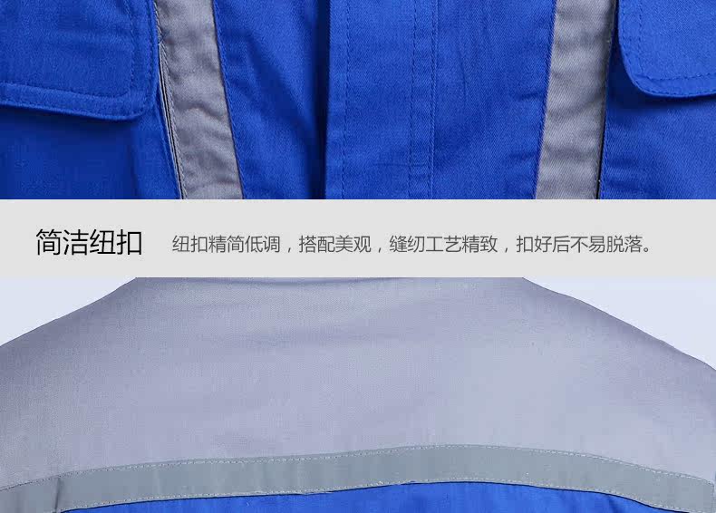 Tenue de travail - Ref 1915078 Image 33