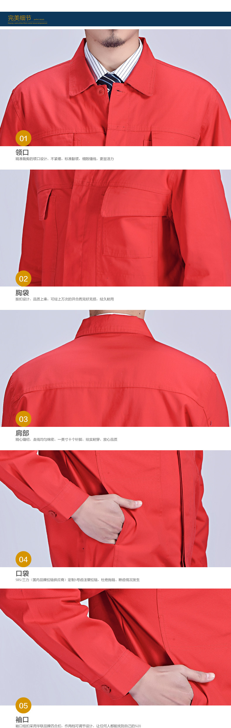 Tenue de travail en coton - Ref 1915099 Image 13