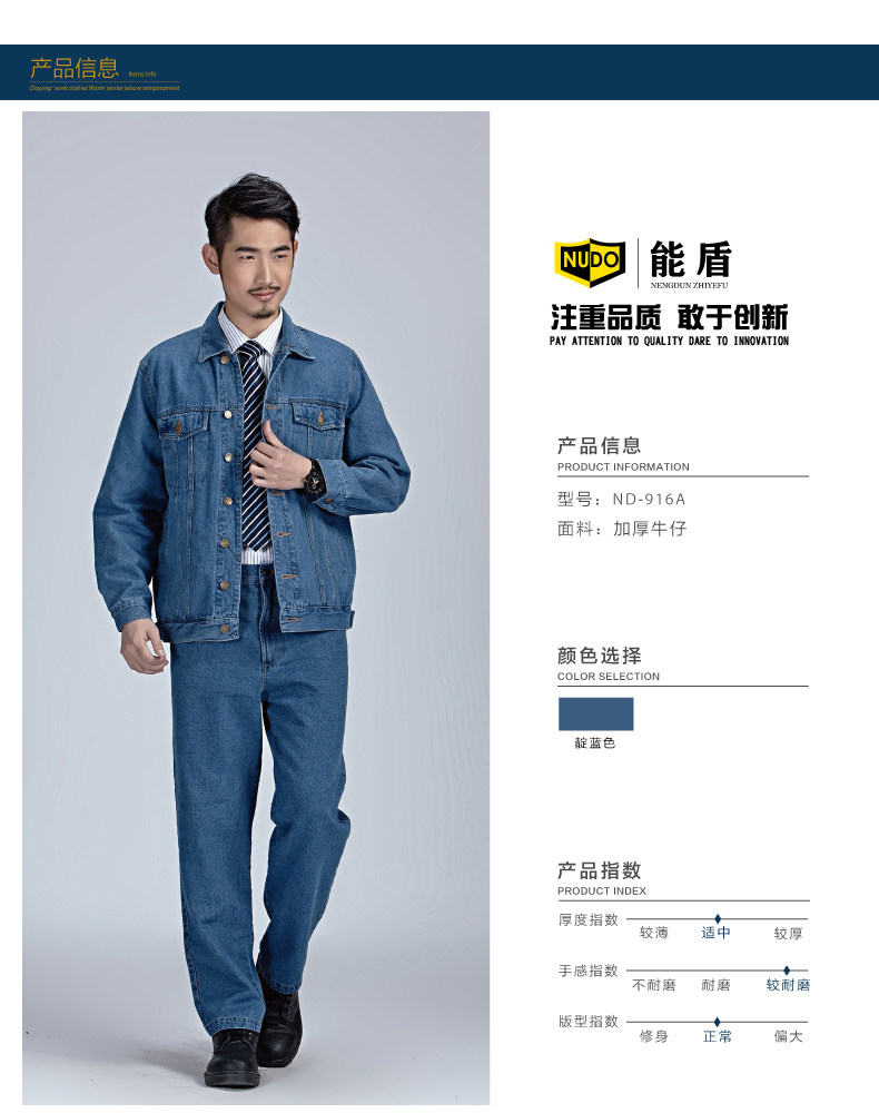 Vêtement de travail en coton - Ref 1915121 Image 10