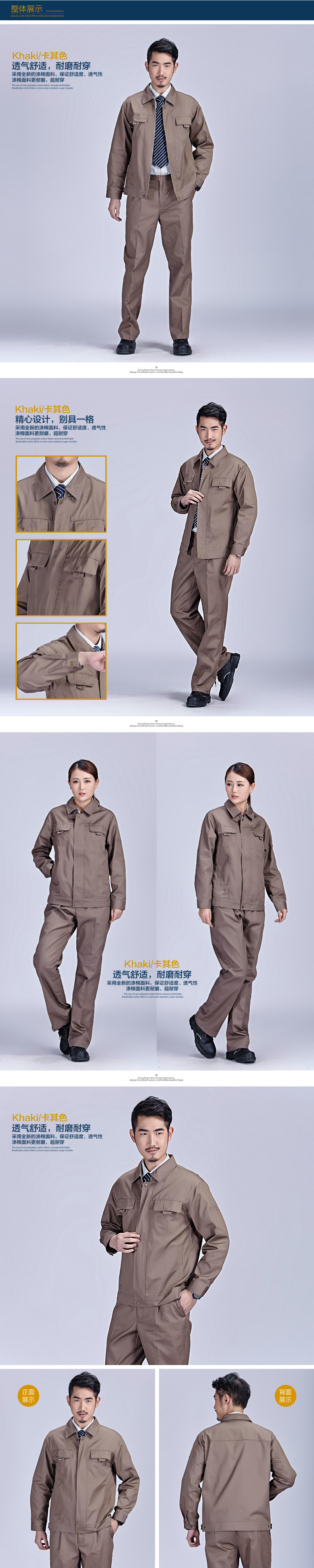 Vêtement de travail - Ref 1915076 Image 12