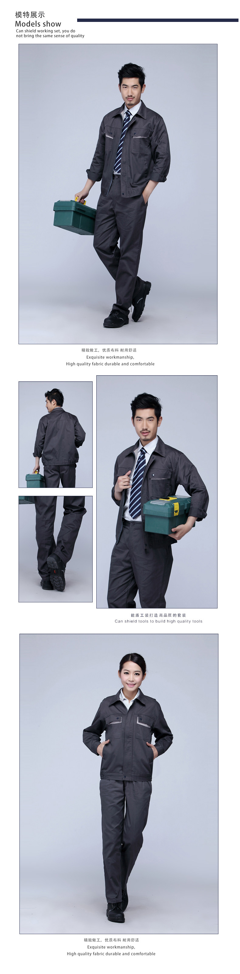 Vêtement de travail en coton - Ref 1912104 Image 12